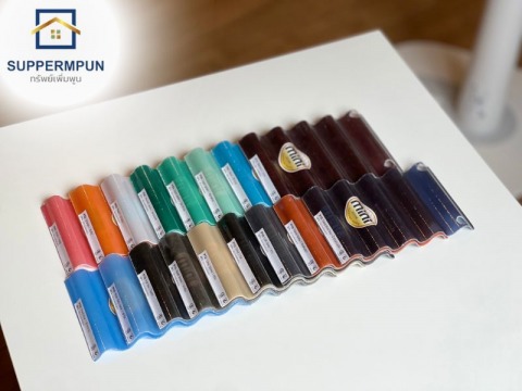 จำหน่ายวัสดุหลังคาครบวงจร