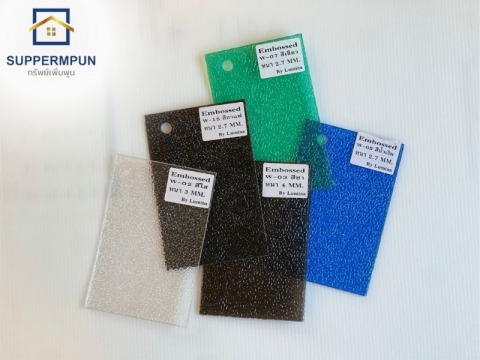 แผ่นหลังคาโพลีคาร์บอเนต ราคาไม่แพง