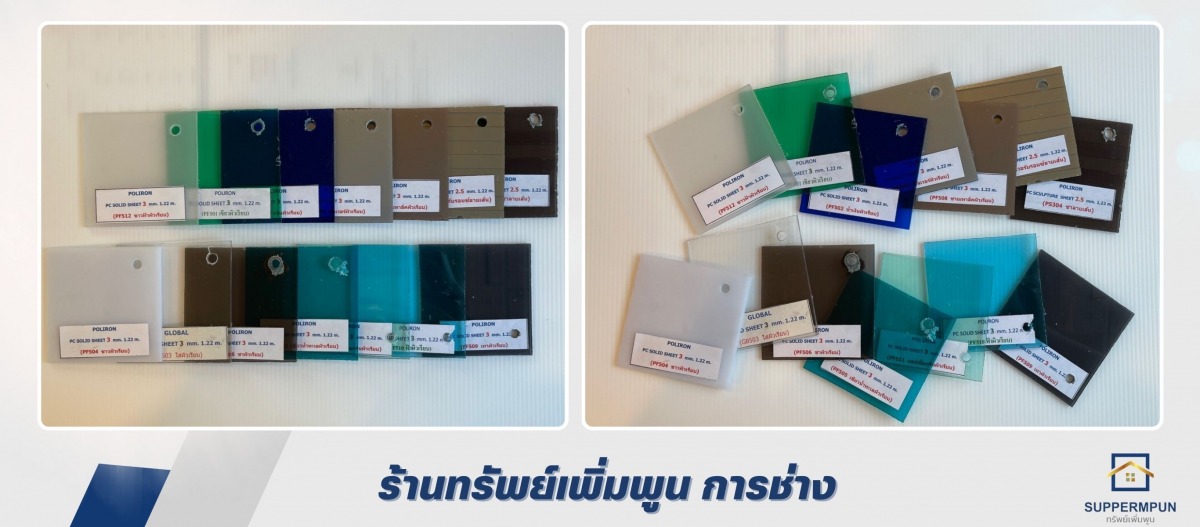 หลังคาโพลีคาร์บอเนต นนทบุรี คุณภาพดี
